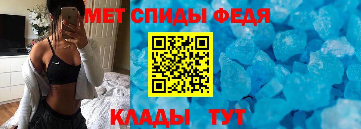 Вышний Волочёк  Вход с VPN  МАРИХУАНА  ГАШИШ  МДМА  Купить наркотик  МЕТАМФЕТАМИН  Мефедрон   Мефедрон  Кокаин 