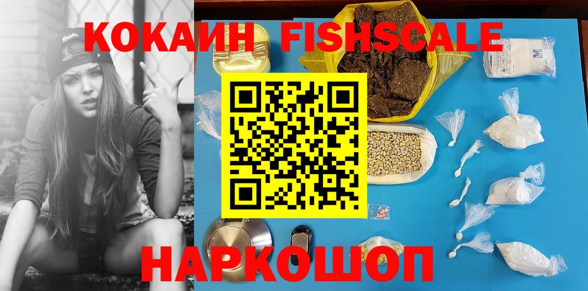 COCAIN Колумбийский Вышний Волочёк