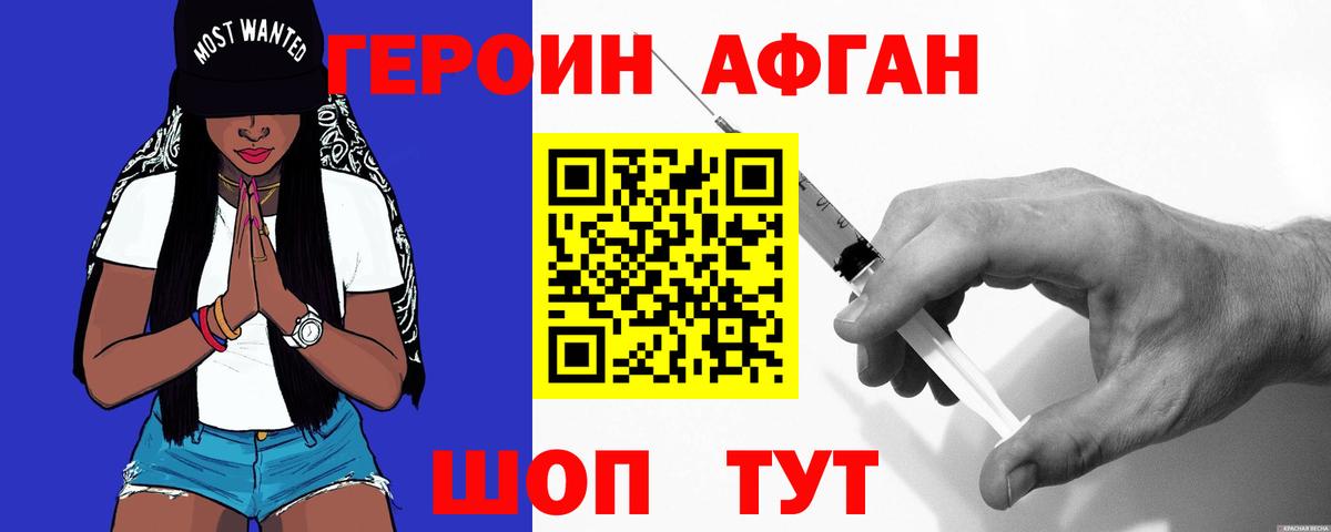 ГАШ Вышний Волочёк