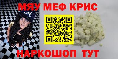 марки nbome Мариинск