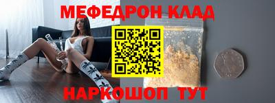 марки nbome Мариинск