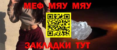 марки nbome Мариинск