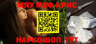 метамфетамин Малоярославец
