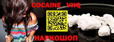 герыч Малгобек