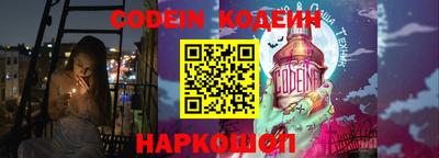 метамфетамин Малоярославец
