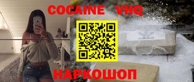 герыч Малгобек