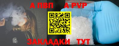 метамфетамин Малоярославец