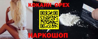 метамфетамин Малоярославец