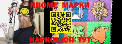 метамфетамин Малоярославец