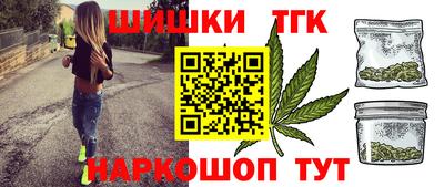 марки nbome Мариинск