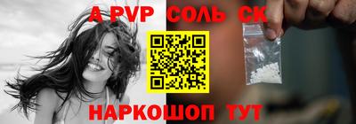 марки nbome Мариинск