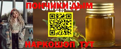 метамфетамин Малоярославец