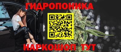 марки nbome Мариинск