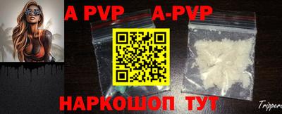 марки nbome Мариинск
