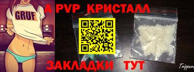 метамфетамин Малоярославец