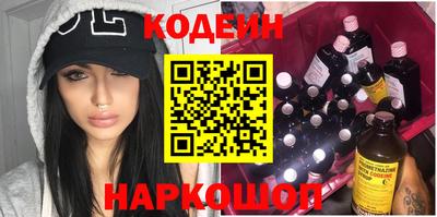 метамфетамин Малоярославец