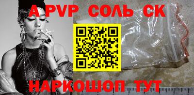 метамфетамин Малоярославец