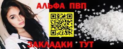 марки nbome Мариинск