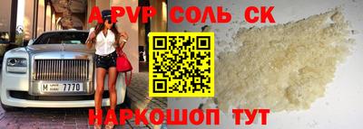 марки nbome Мариинск