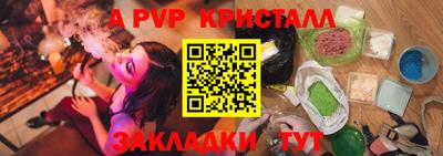 герыч Малгобек