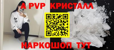 метамфетамин Малоярославец