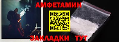 марки nbome Мариинск