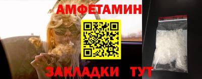 марки nbome Мариинск