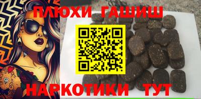 метамфетамин Малоярославец