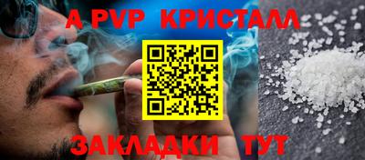 метамфетамин Малоярославец
