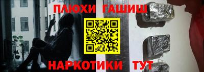 метамфетамин Малоярославец