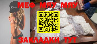 метамфетамин Малоярославец