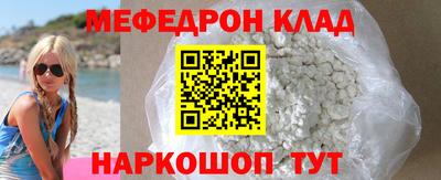 марки nbome Мариинск