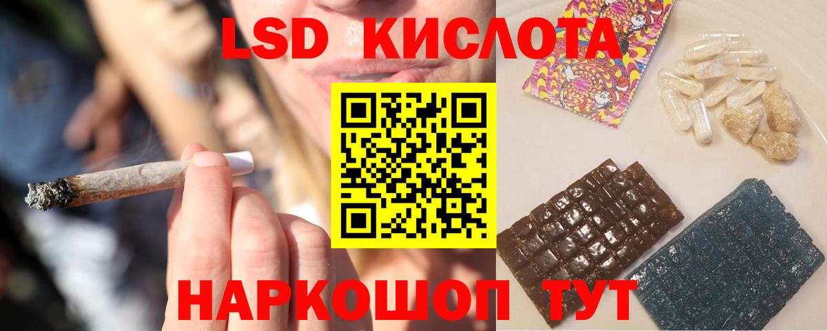 ЛСД экстази ecstasy  MEGA сайт  Вход с VPN  Вышний Волочёк  ЛСД экстази кислота  LSD-25 экстази 