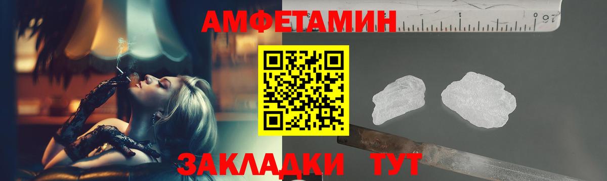 Первитин Декстрометамфетамин 99.9% Вышний Волочёк