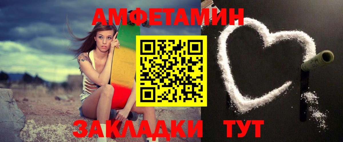 Метамфетамин винт  Метамфетамин винт  Вышний Волочёк  Вход с VPN 