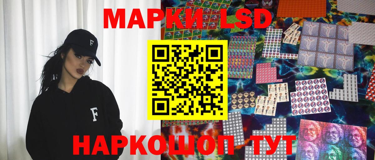 Марки N-bome 1500мкг Вышний Волочёк